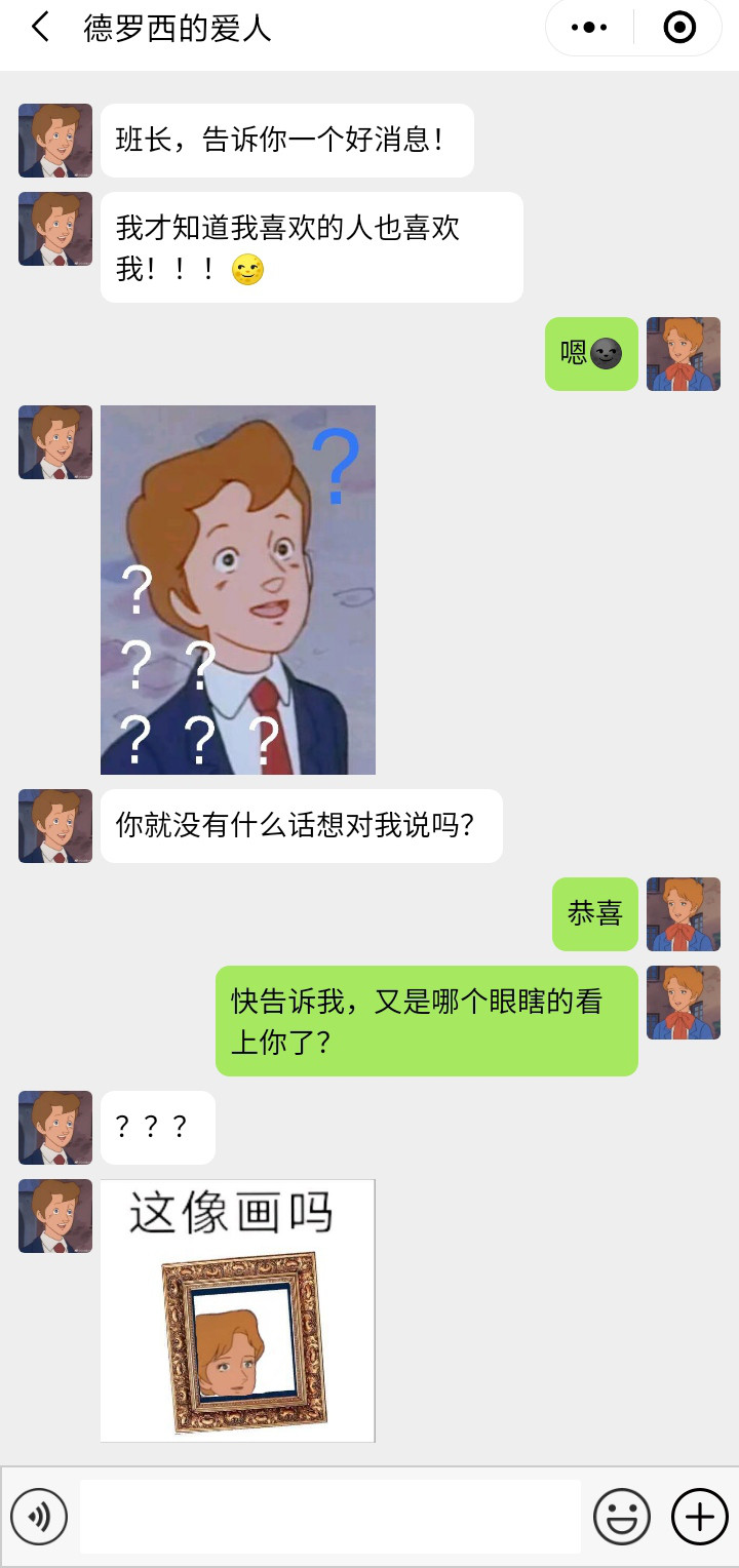 微信性系统森破小子56_森破小子作品集_森破小子贴吧