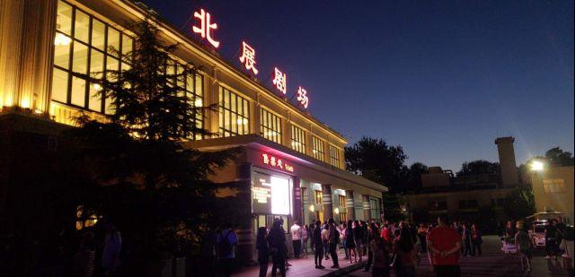 2018VGL暴雪游戏音乐会北京站圆满落幕