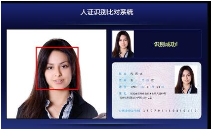 辨脸识别搜图软件_识别脸的软件_识别人脸图片的软件