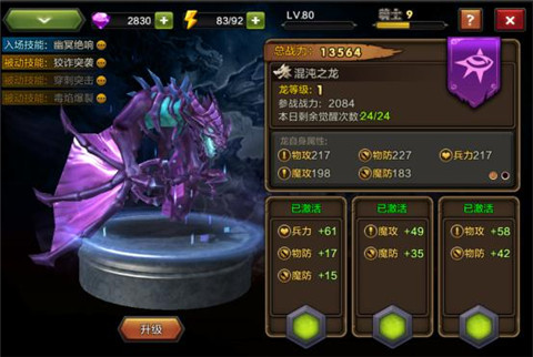 崛起risen_崛起risen第一章攻略_risen是什么意思