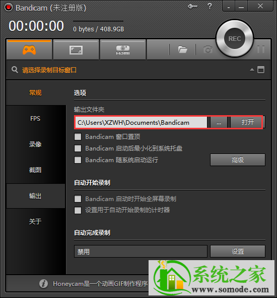 dnf视频录制工具_视频录制工具有哪些_视频录制工具免费