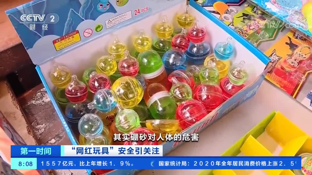 敖厂长掀起日本儿童死亡游戏争议