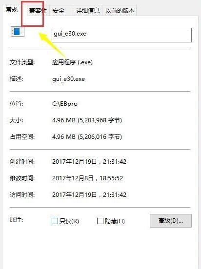 安卓gba模拟器中文版下载：版本对比与下载指南