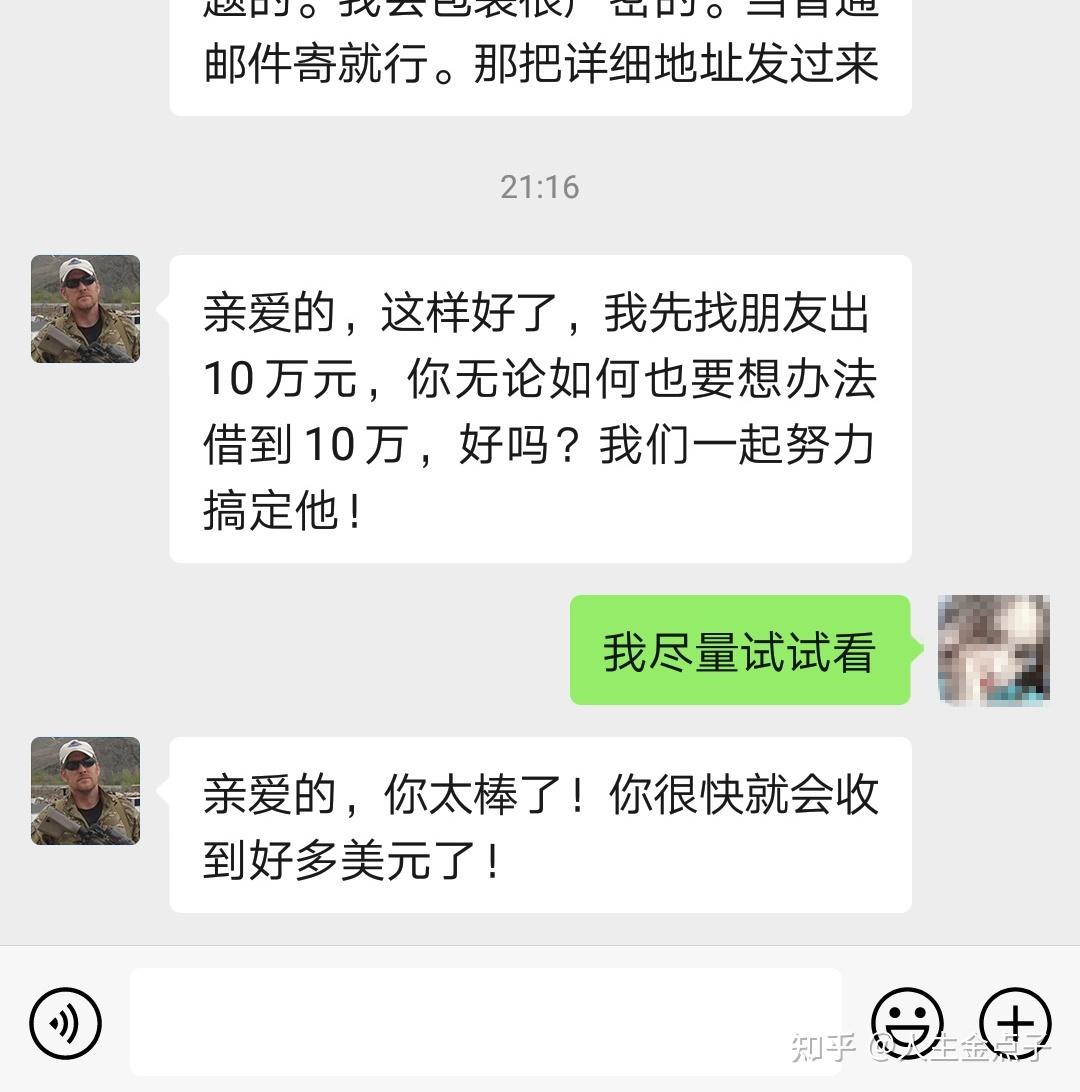 挑战规则，微信性系统的独特小子