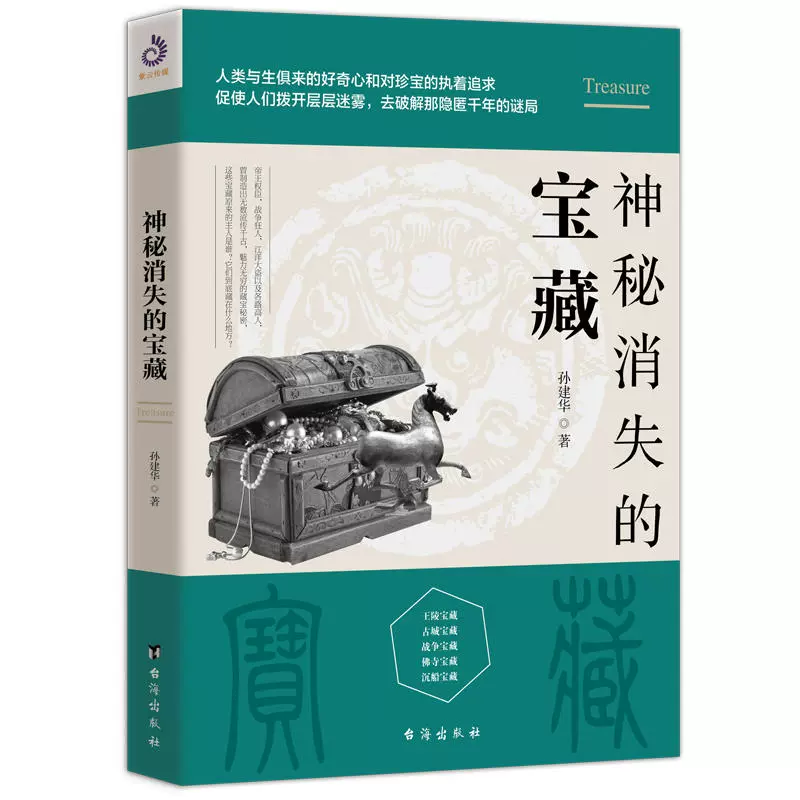 盗贼能完美网站看电影吗_什么网站能看完美盗贼_盗贼能完美网站看书吗