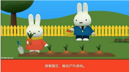 兔子风云：谁偷走了可爱小兔？