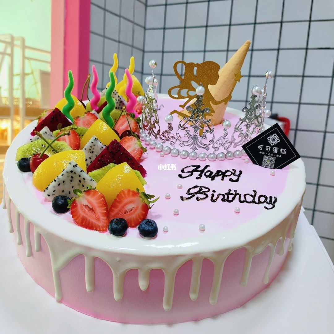 生日蛋糕丕视频制作_生日蛋糕制作视频_视频蛋糕生日制作教程