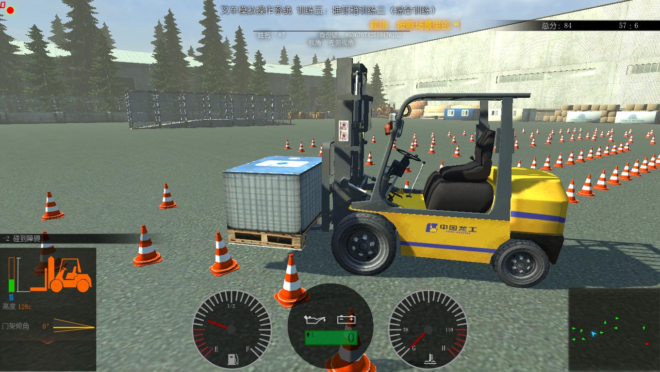 铲车游戏模拟驾驶大全_驾驶模拟大全铲车游戏视频_模拟开铲车游戏