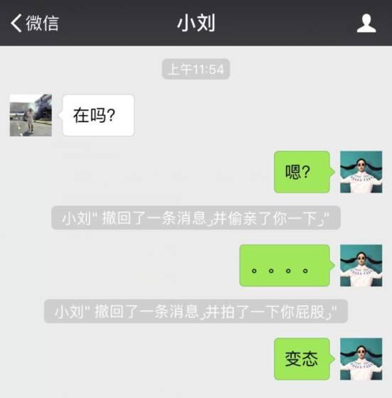 森破小子写的微型糸统_微信系统森破小子73_微信性系统森破小子56