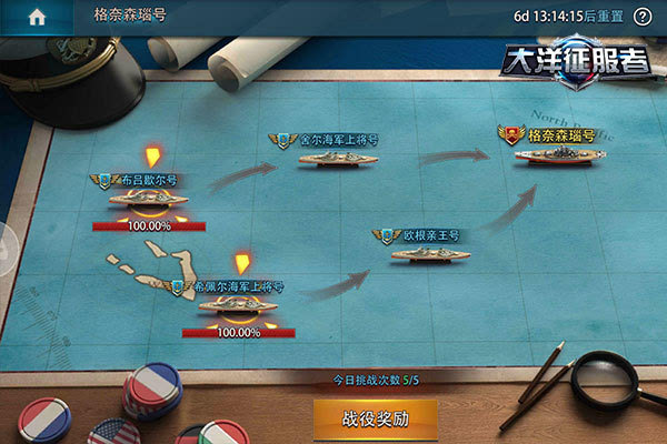 模拟海战游戏甲午_模拟海战游戏_模拟海战游戏大全