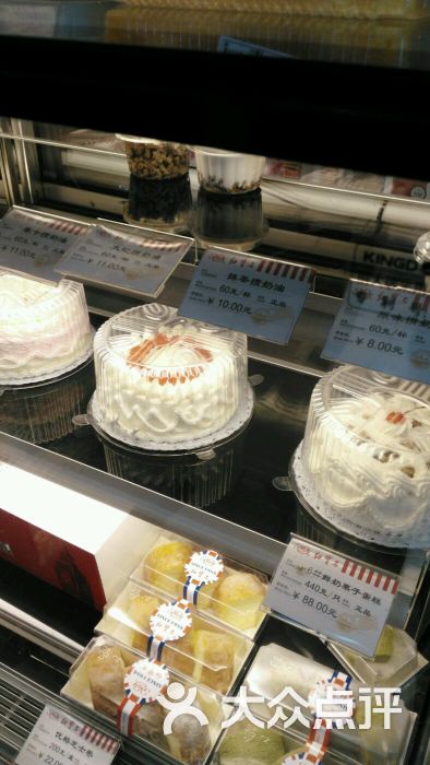 上海红宝石蛋糕官网_红宝石蛋糕店上海_宝石蛋糕店
