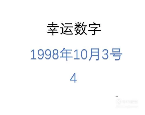 手机号码测吉凶查询 123_123查手机号吉凶测试_号码测凶吉利