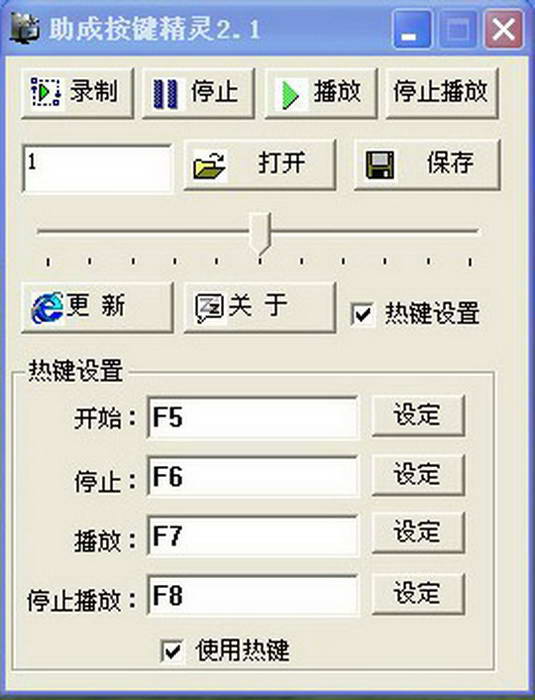 玩家设计的神奇工具：按键精灵DNF后台键盘简介