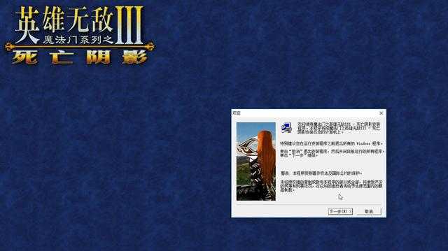 畅玩游戏 神奇Win7 64位纯净版