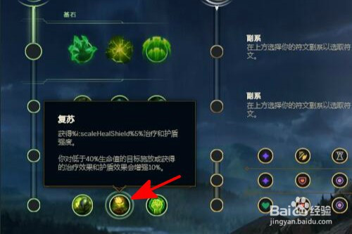 符文lol介绍_lol4.5符文_符文lol