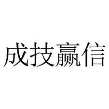 希望OL角色技能全解，连续技信怎么用？