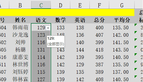 数独游戏技巧_数独游戏解法例子_数独游戏怎么玩儿