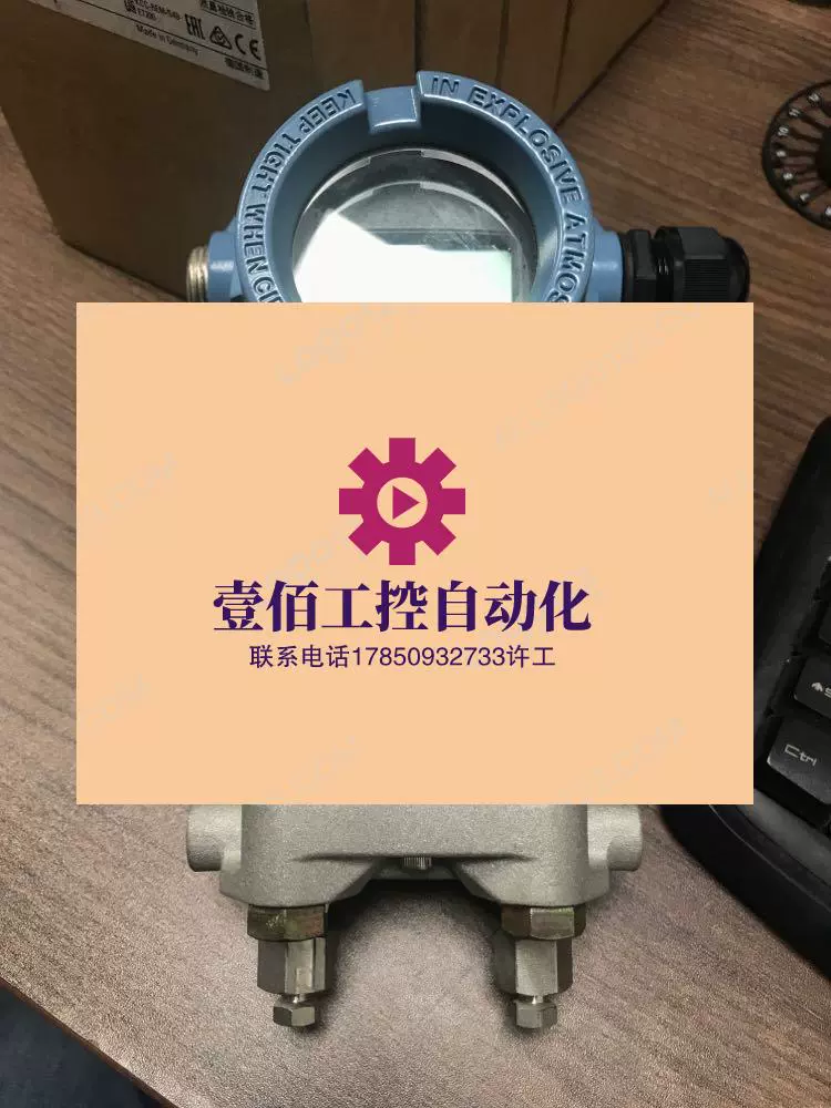 罗斯蒙特变送器真假鉴别_罗斯蒙特变送器选型手册_罗斯蒙特变送器说明书