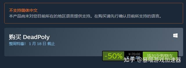 生化危机浣熊市行动动态图_生化危机浣熊行动攻略_生化危机浣熊市行动玩起来好卡