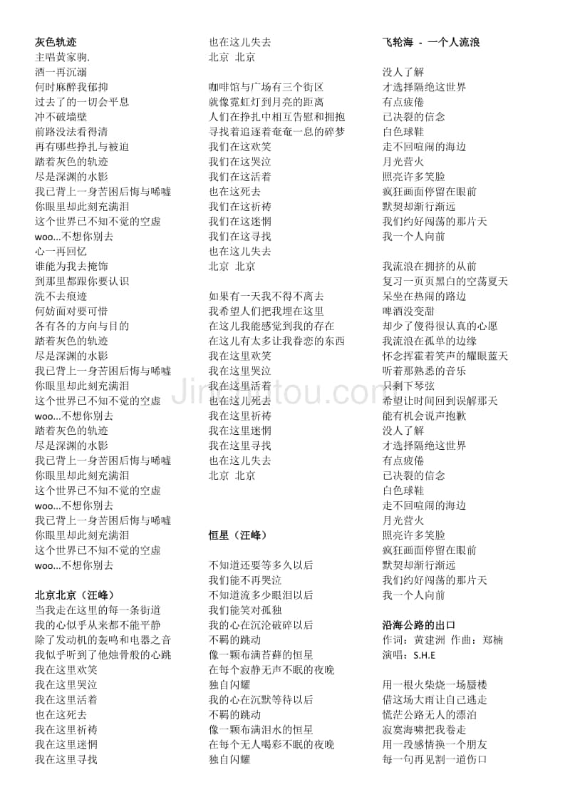 中国风游戏歌曲排行榜_中国风游戏音乐_游戏排行榜的歌