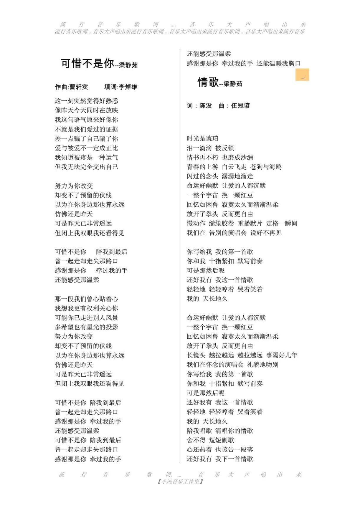 中国风游戏音乐_游戏排行榜的歌_中国风游戏歌曲排行榜