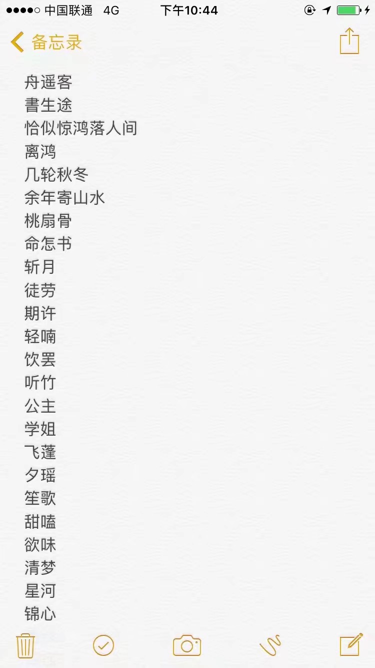 诗意5字网名_3个字的游戏名字 有诗意的5个字游戏网名_6字游戏诗意名字