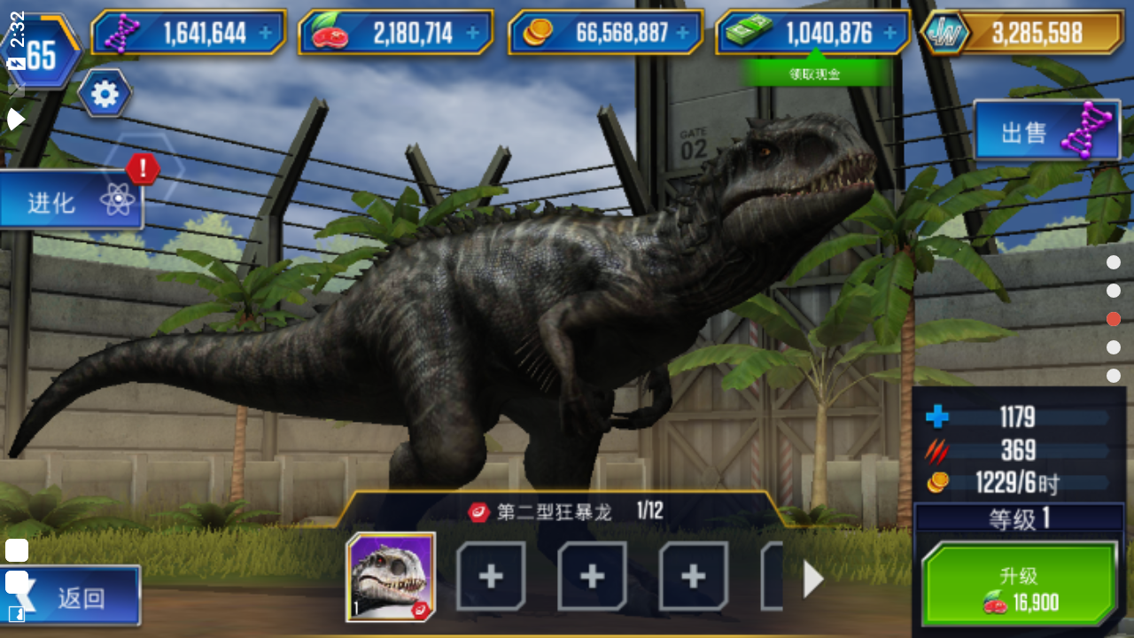 恐龙战队4游戏破解版_av版恐龙战队_恐龙战队手机最新游戏