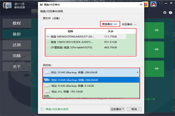 存档位置是盘符根目录_存档位置就是盘符的根目录_dmc5存档位置