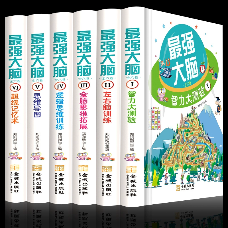 最强大脑第一季水哥_最强大脑第二季水哥视频_最强大脑水哥个人资料