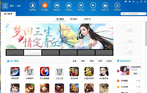 酷8游戏盒_酷盒.apk_酷盒下载2.0