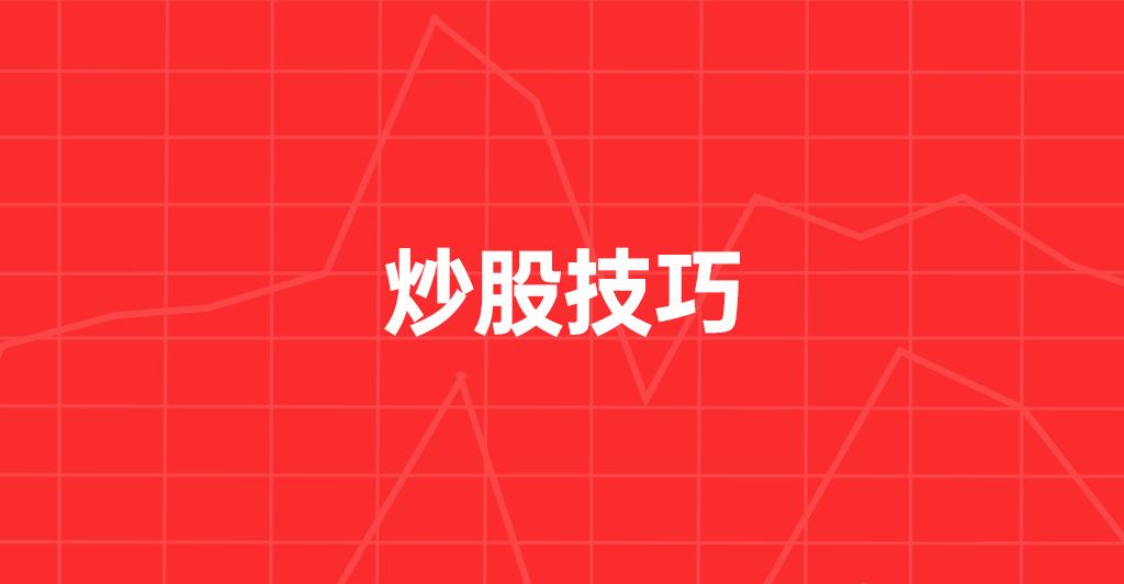 手机版炒股游戏_炒股游戏app_手机炒股游戏单机版