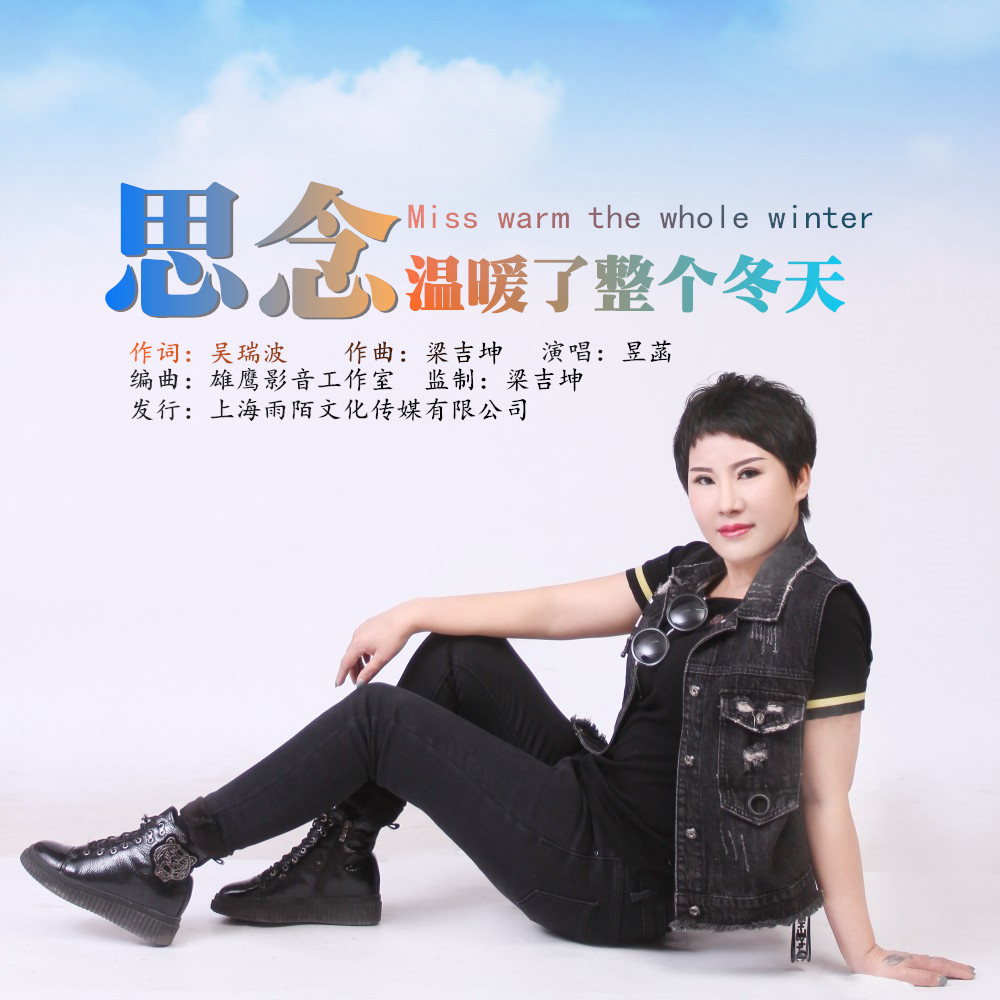 回家简谱唱谱_陈瑞演唱_我要回家简谱_演唱简谱回家陈瑞要唱歌吗