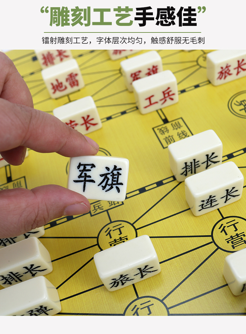 军旗游戏翻翻棋_翻棋里的军旗能移动吗_军旗翻翻棋攻略