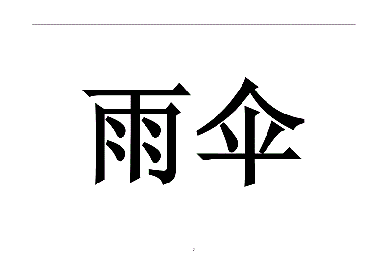 室内个人小游戏_室内个人游戏_室内10人小游戏