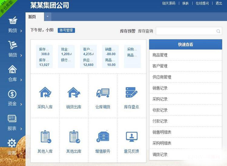 qq 游戏 我的仓库在哪_仓库游戏手游_仓库游戏是什么