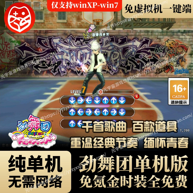 联众单机斗地主电脑版下载_单机斗地主手机版下载_劲舞团单机版下载