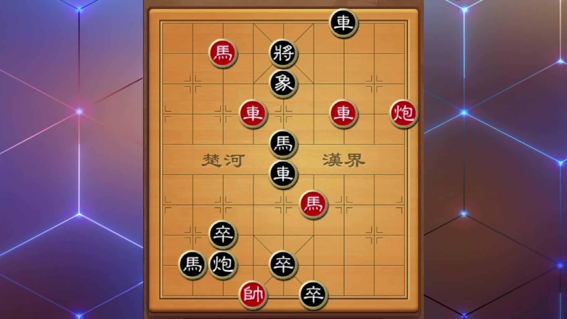 指尖智慧，中国象棋iPad版，感受策略碰撞