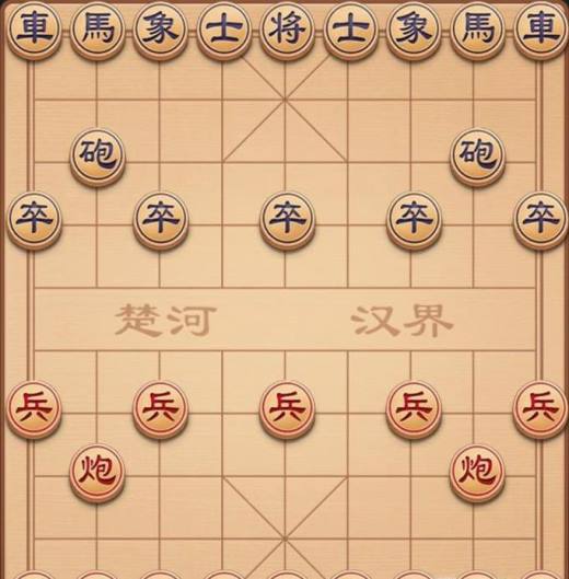 中国象棋ipad版下载_中国象棋平板_中国象棋游戏ipad
