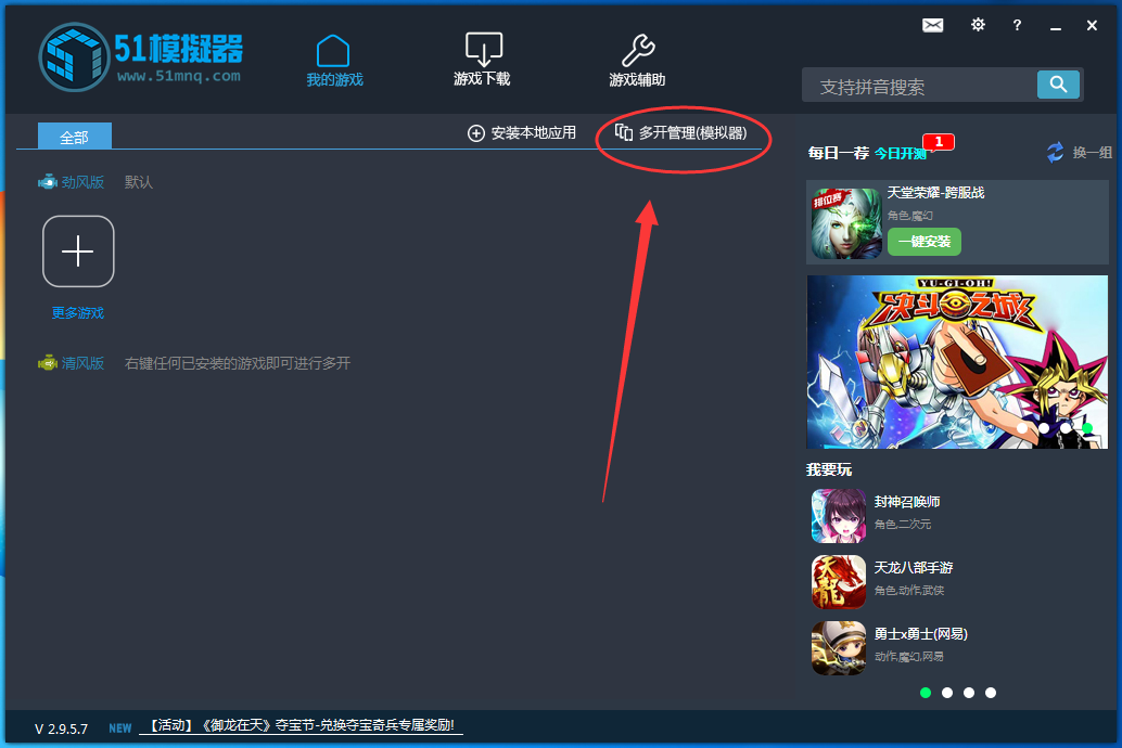 ppsspp下载_ppsspp怎么导入游戏_ppsspp
