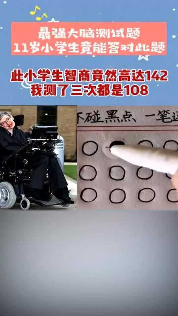 最强大脑里面的水哥是哪一期_最强大脑水哥个人资料_最强大脑第一季水哥