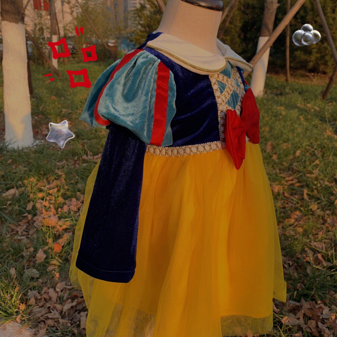 白雪公主：华丽裙背后的秘密
