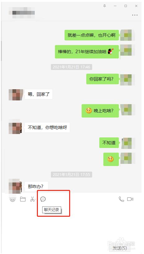 微信系统森破小子73_森破小子写的微型糸统_微信性系统森破小子56