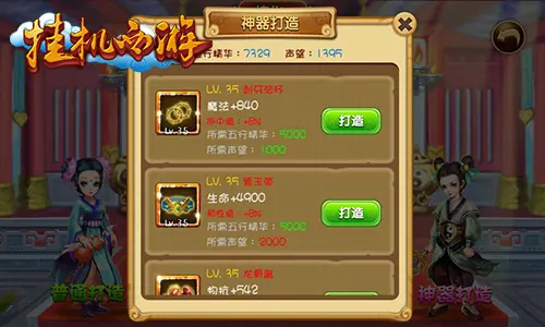 西游辅助佛斗战神游戏攻略_西游斗战神佛内购破解版_斗战神佛-西游游戏辅助