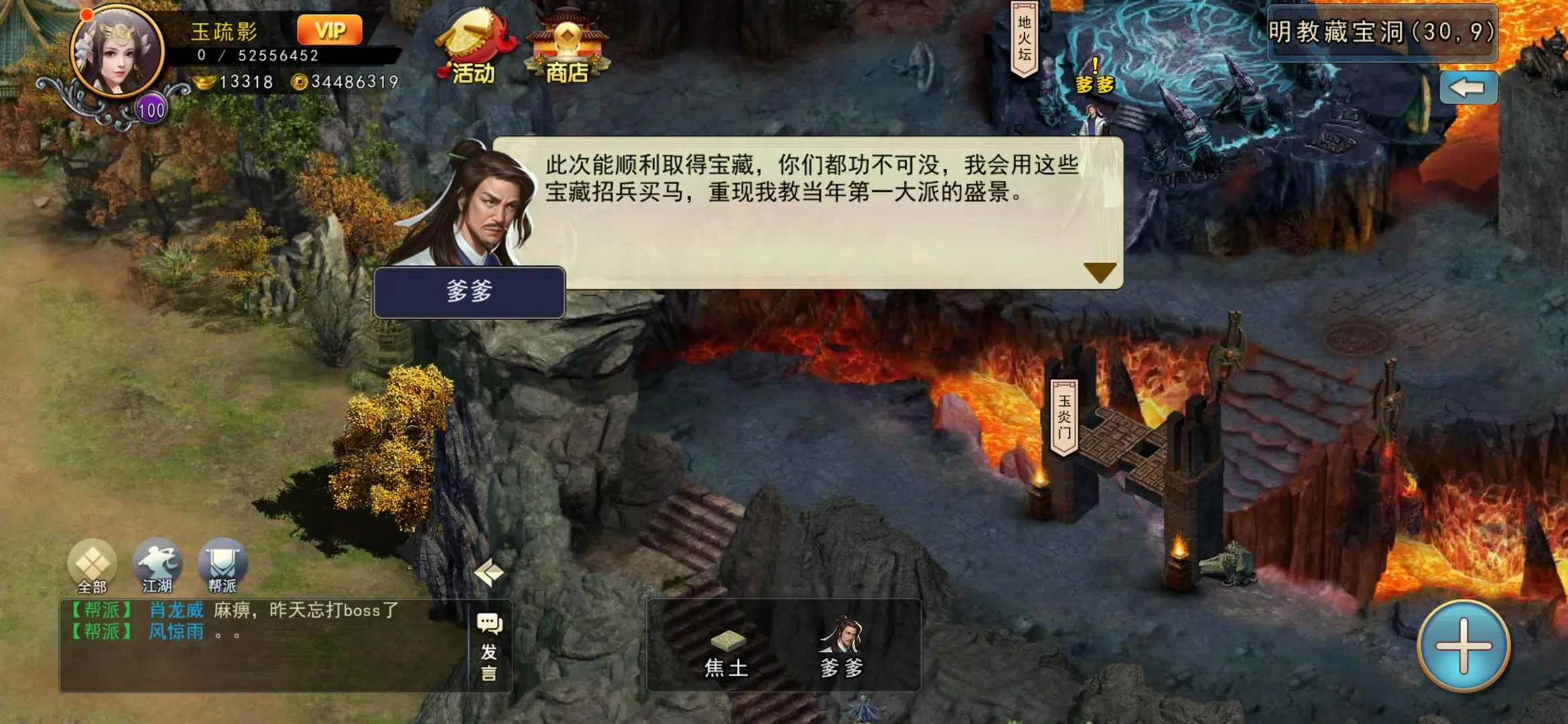 rpg仙剑奇侠传攻略_仙剑奇侠传5攻略电子书_仙剑奇侠传官方攻略