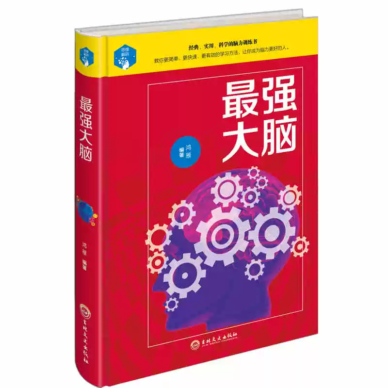 最强大脑李璐家庭资料_最强大脑王昱珩辨水视频_最强大脑水哥个人资料