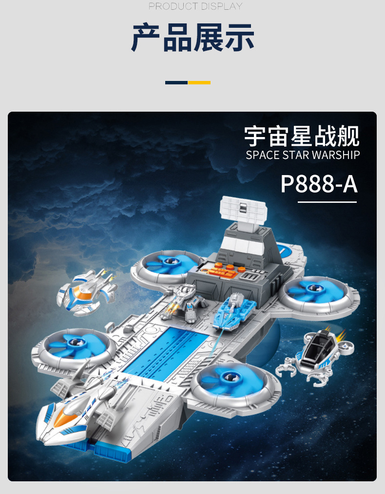 太空战舰游戏视频_太空战舰游戏手机版_太空战舰的游戏