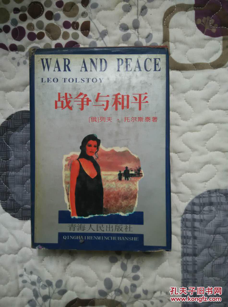 伟大的战争演员表介绍_伟大的战争电影_伟大的战争