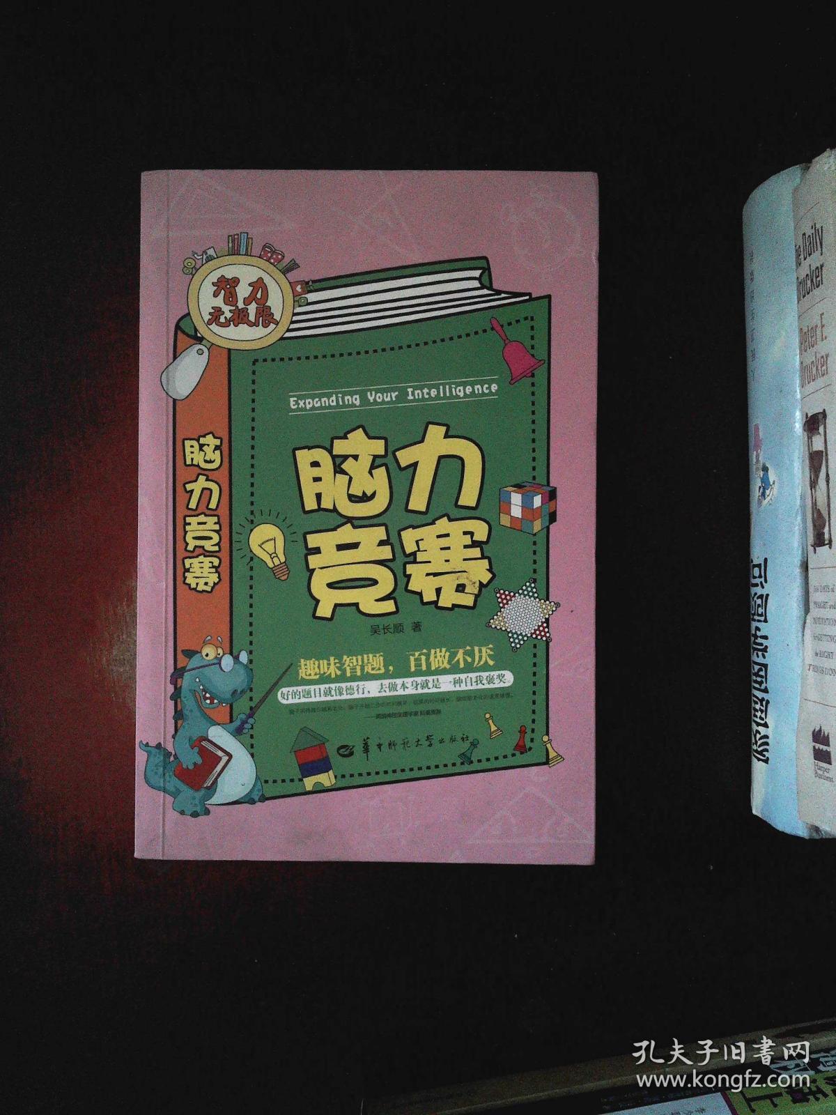 最强大脑王昱珩辨水是哪一期_最强大脑水哥个人资料_最强大脑王昱珩视频水