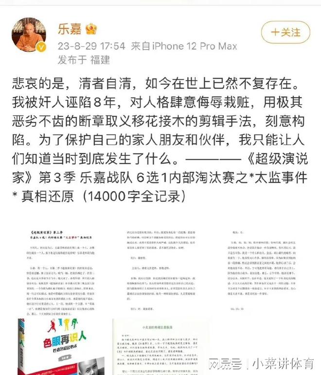 围堵孟非：游戏争议，该存不存在？