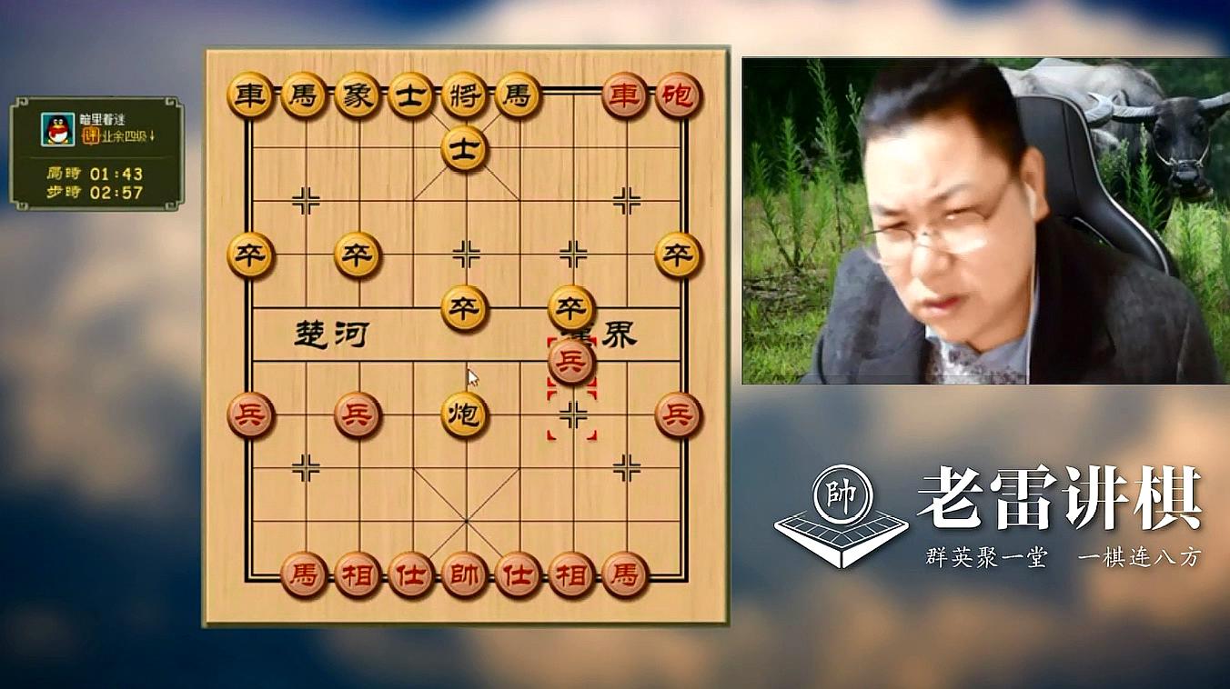 免费下载真人版中国象棋：战斗吧！